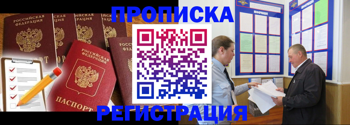 где прописаться в Лодейном Поле